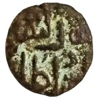 1/2 Paisa - Shams Al-Din Adil Shah