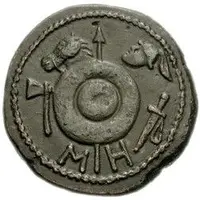 Sestertius - Sauromates I