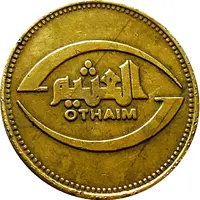 Token - Othaim