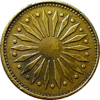 Token - Othaim