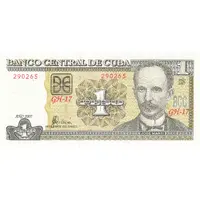 1 Peso Watermark Célia Sánchez Manduley