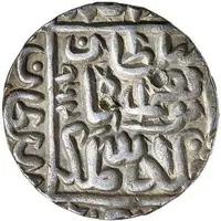 1 Rupee - Ibrahim Shah Suri Agra