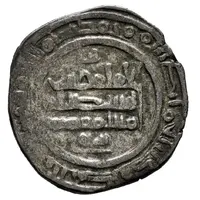 1 Dirham - Al-Hasan al-Mustansir ibn Yahya
