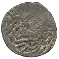 Falus round cartouche, c/m 'Adl Samarqand 899'