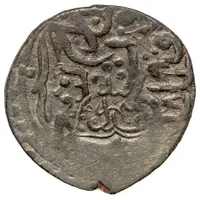 Falus round cartouche, c/m 'Adl Samarqand 899'