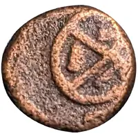 1/2 Pice for Malabar Coast