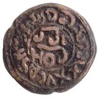 25 Cash - Krishnaraja Wodeyar III