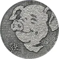 Medal - Pig Buddha Silver Lunar First Releases