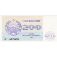 200 Soʻm