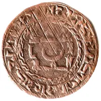 Fals - Irtash Citing Muhammad b. 'Ali