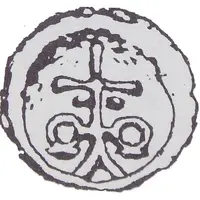 Denier Bracteate - Premislaus II or Wenceslaus II or Ladislaus the Short Gdańsk mint