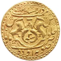 1 Ashrafi - Nasir-ud-Din Haidar Lucknow mint