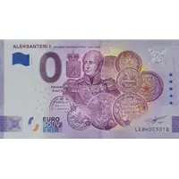 0 Euro - Aleksanteri I