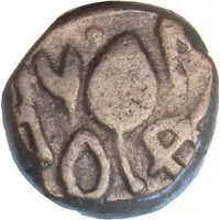 1 Paisa - Sikh Imitation Loharu