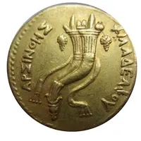 Mnaeion - Arsinoe II