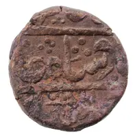 1 Takka - Muhammad Akbar II [Bishen Singh]