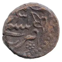 1 Takka - Muhammad Akbar II [Bishen Singh]