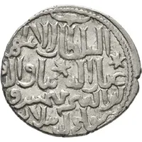 Dirham - Kaykhusraw III