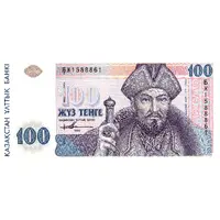 100 Tenge