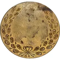 The association for the Soldier Kfar Saba