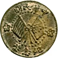 20 Cash Warlord issue