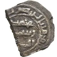 Fractional Dirham - Mismar b. Salm