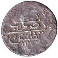 Nimbeshlik/Shahi - Ahmed III
