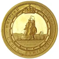 Award medal Local Exhibition - Victoria gold