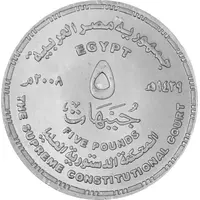 5 Pounds The Supreme Constitutional Court