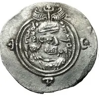 Drachm - Hormazd V or VI type I/1