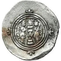 Drachm - Hormazd V or VI type I/1