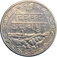 1/2 Rupee - Fatteh Singh Mewar