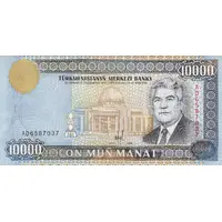 10 000 Manat