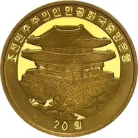 20 Won Year of the Horse