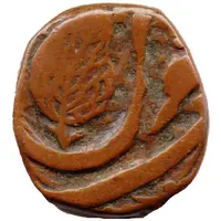 1 Paisa - Ranbir Singh