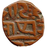 1 Paisa - Ranbir Singh