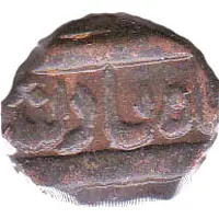 1/2 Paisa - Muhammad Ali