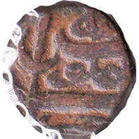 1/2 Paisa - Muhammad Ali