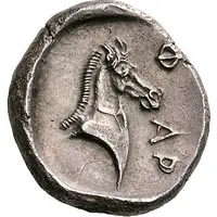 Hemidrachm