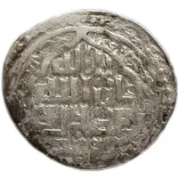 Tanka - Timur with Mahmud Khan Type 3 - Yazd mint