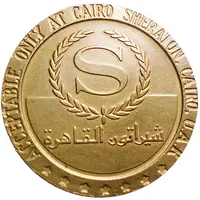 1/2 Dollar Gaming Token - Cairo Sheraton