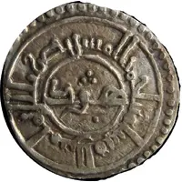 Qirat - Ahmad ibn Hud