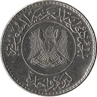 1 Pound Re-election of President Assad