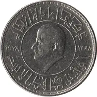 1 Pound Re-election of President Assad