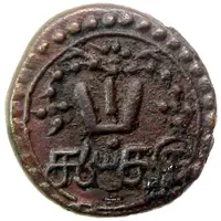 2 Cash - Uthrittathi Thirunal Gowri Parvathi Bayi