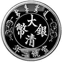 1 oz Silver Long-Whiskered Loong Dollar