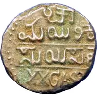 20 Cash - Krishna Raja Wodeyar III