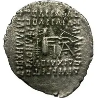 Drachm - Artabanus II