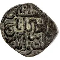 1 Jital - Yamin al-Din Mahmud Nimruz