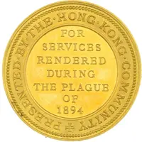Award Hong Kong Plague Medal, gold